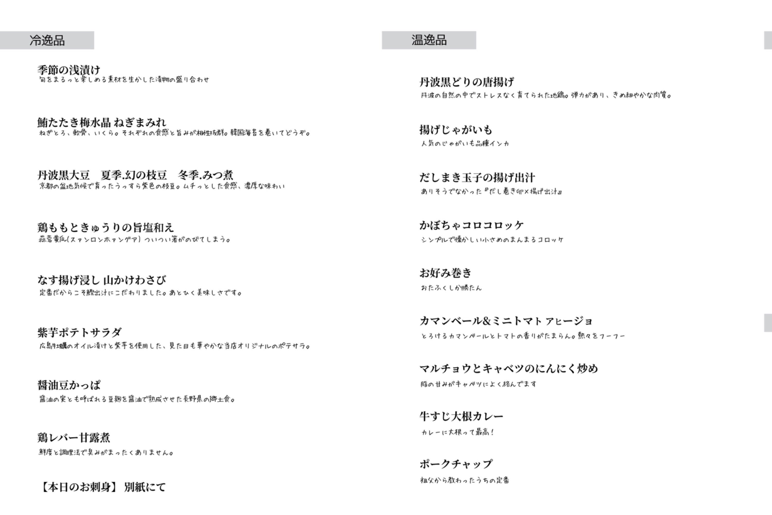 3番目のメイン画像