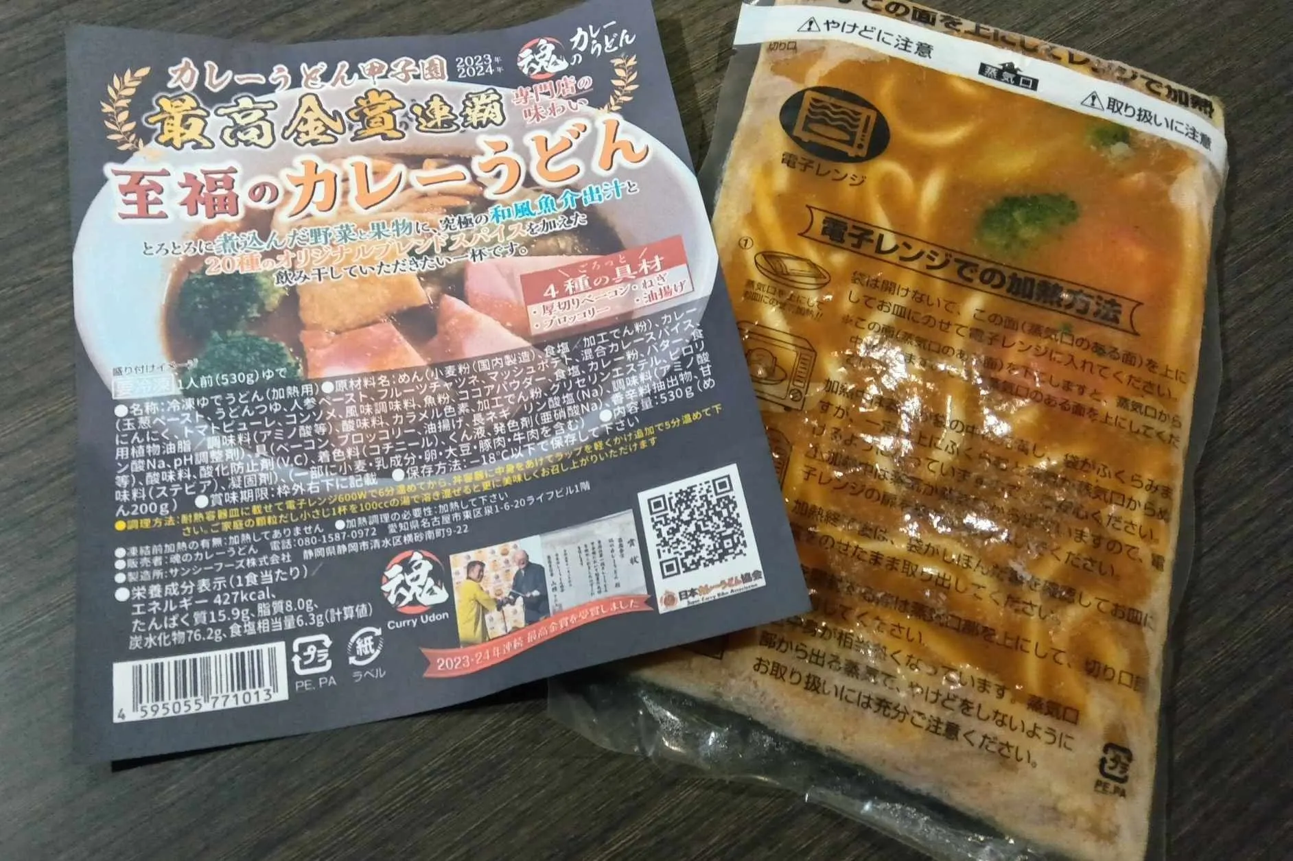 3番目のメイン画像