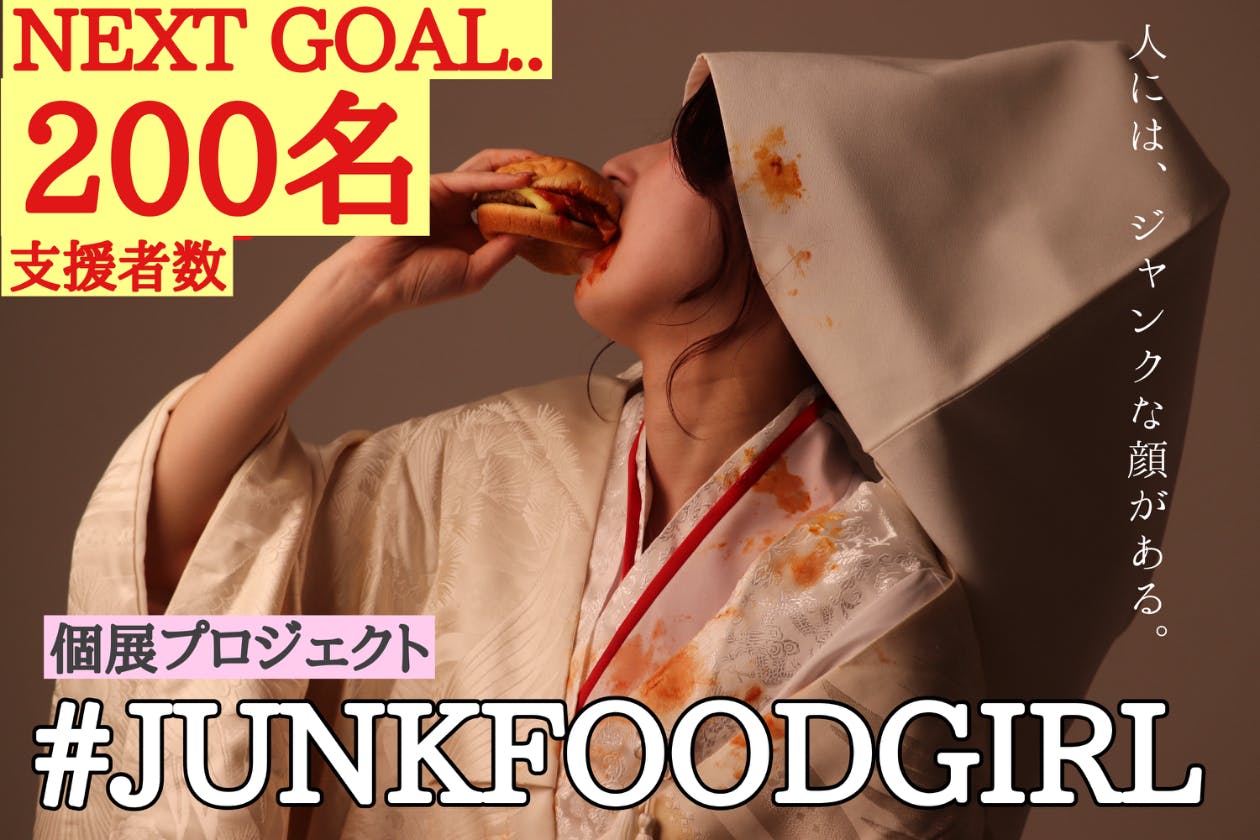 KOUUさん専用 プロフィールを読んでご購入ください さん専用】 プロフィール読んで