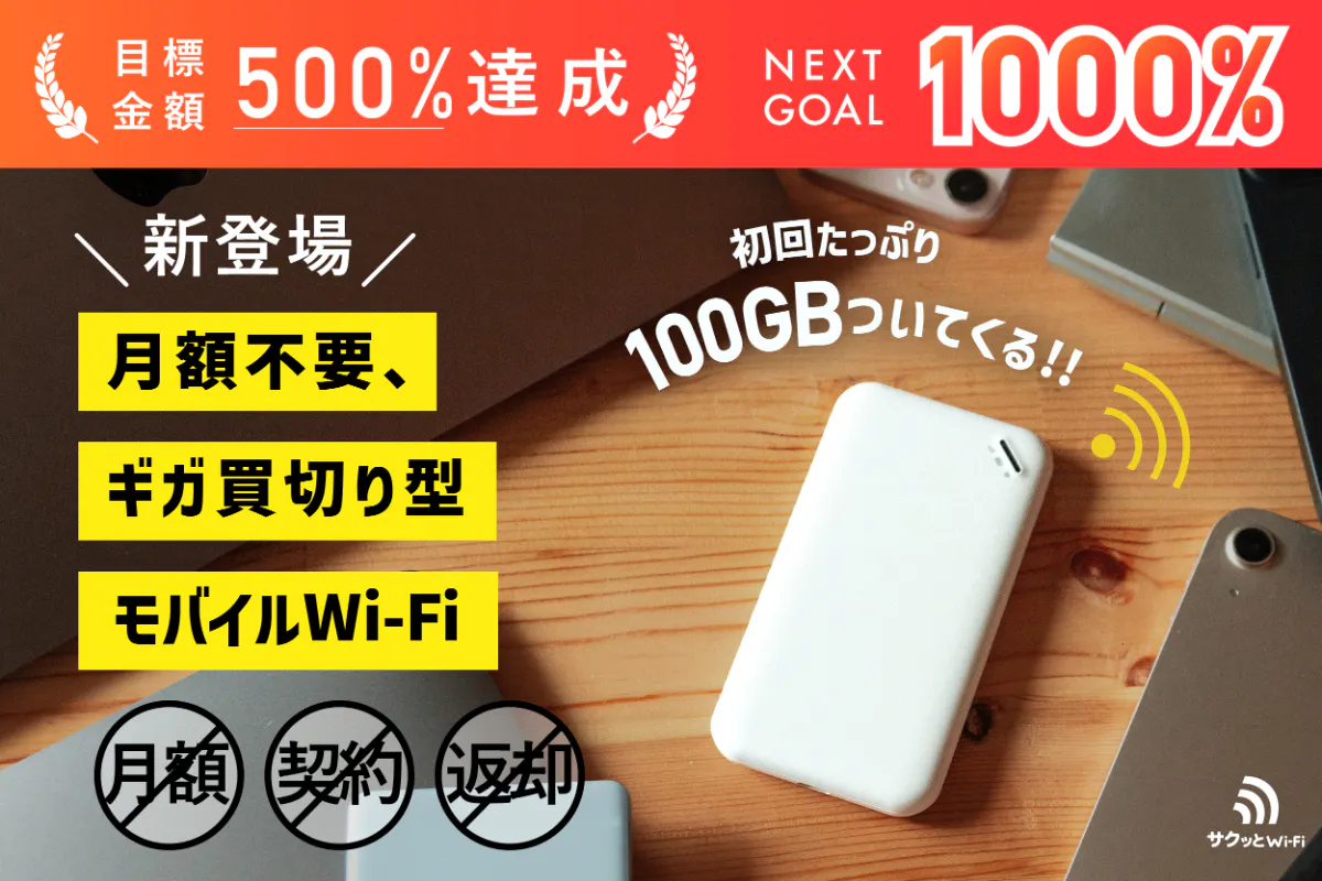 1番目のメイン画像