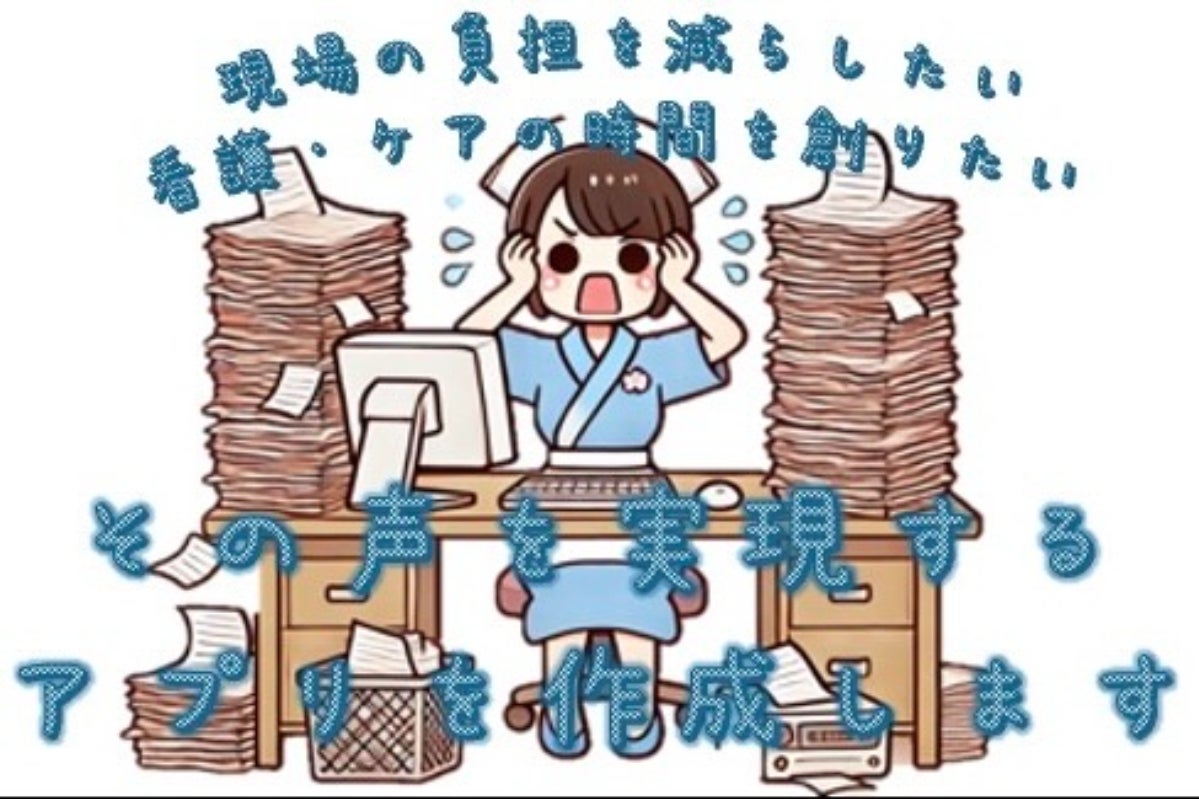 1番目のメイン画像