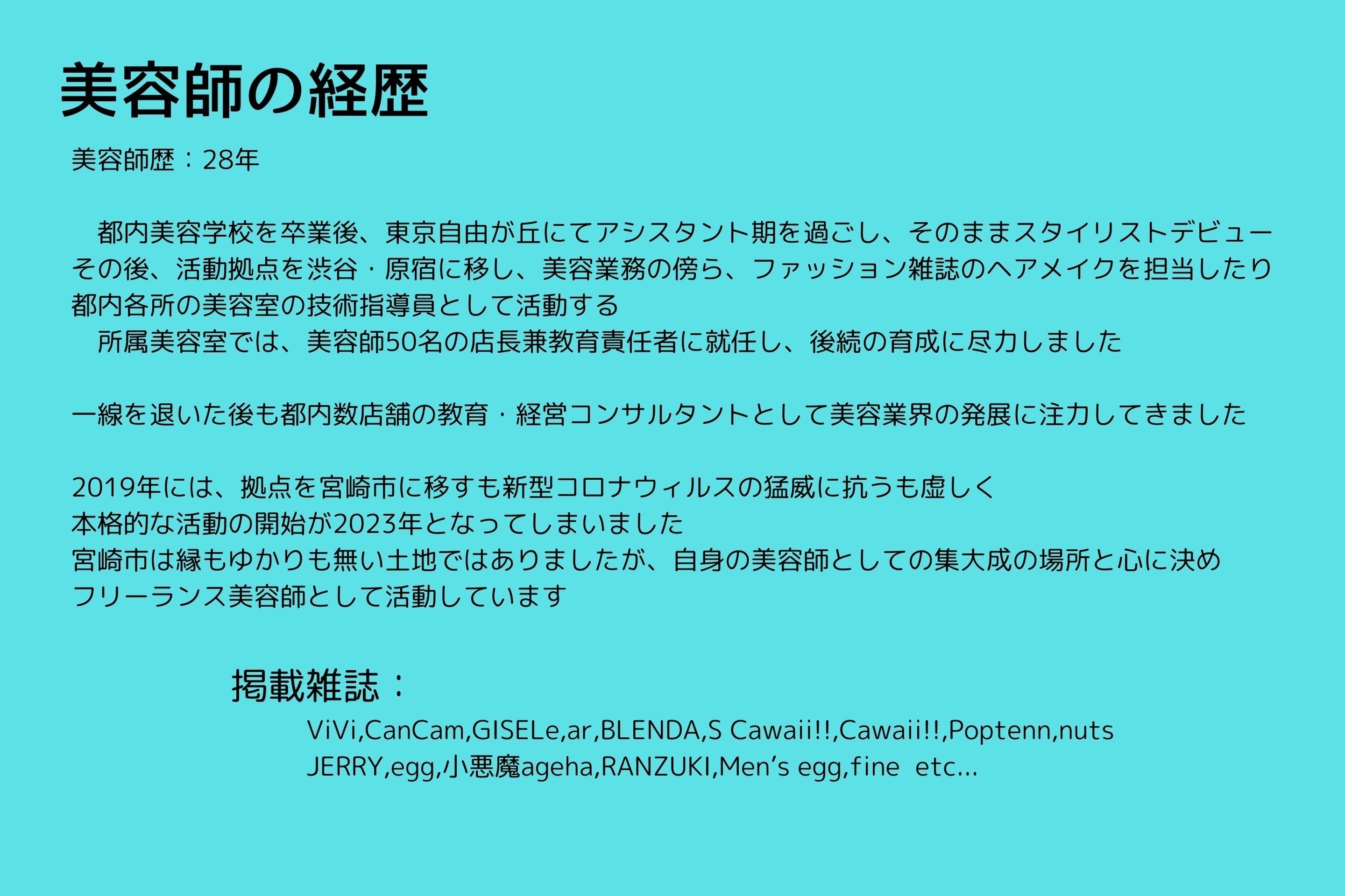 2番目のメイン画像