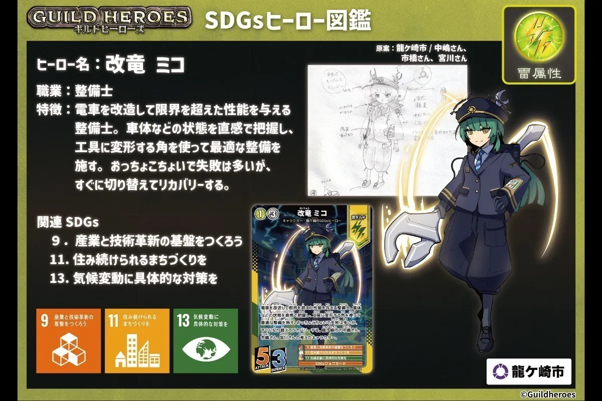 4番目のメイン画像