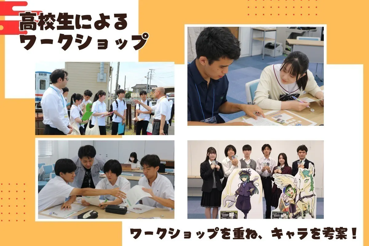 2番目のメイン画像