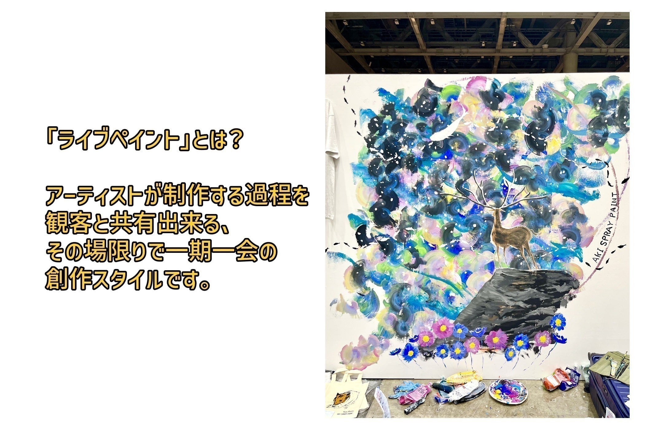 カラフルな水彩画 幻想的な人物像 F 6サイズ 【公式通販】