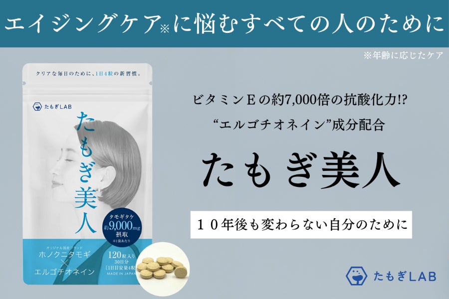 1番目のメイン画像