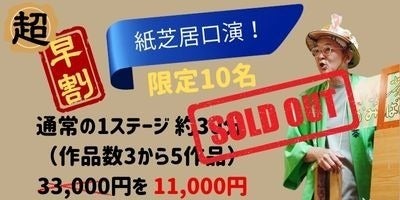 ふろん茶の還暦チャレンジクラウドファンディング60％達成 