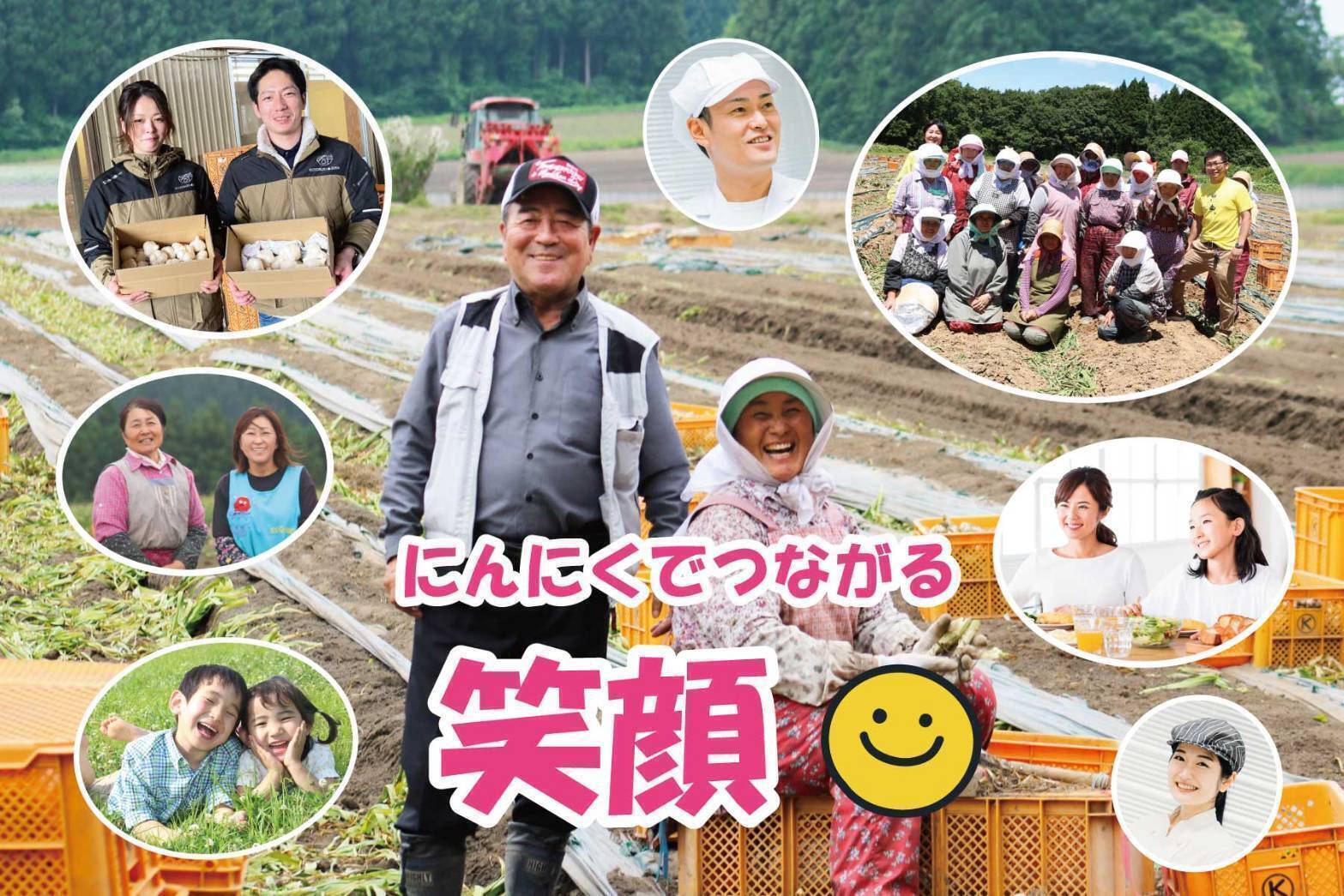 にんにくで世界を笑顔に！『ガリプロ』自慢の逸品を全国のにんにく好き