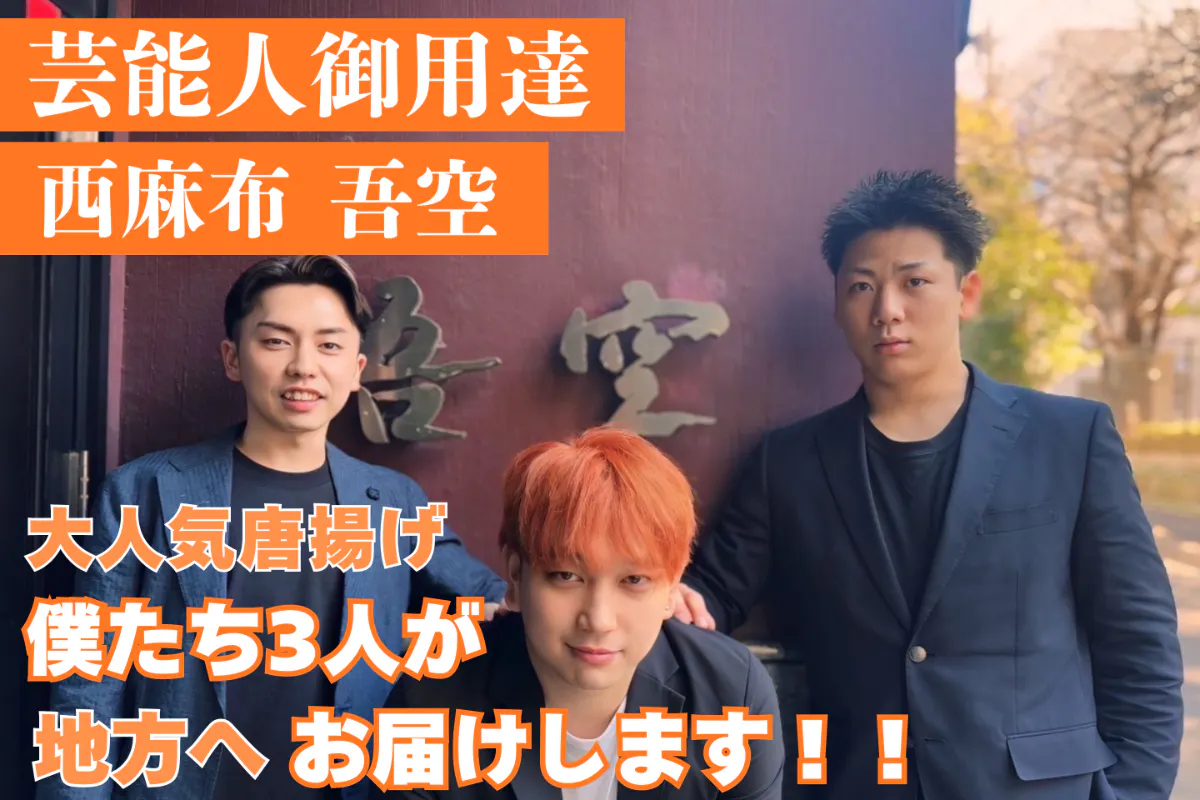 1番目のメイン画像