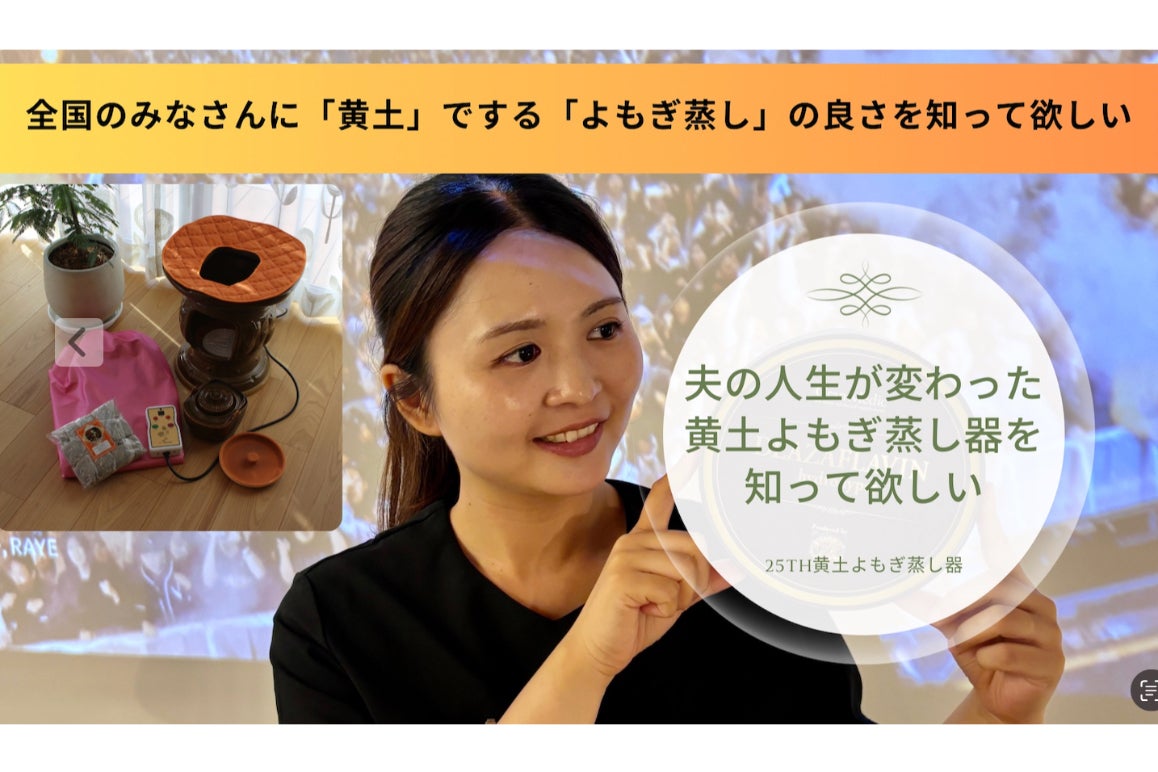 ファミリーお家で免疫力を高めよう｜リビングで当たり前に黄土よもぎ