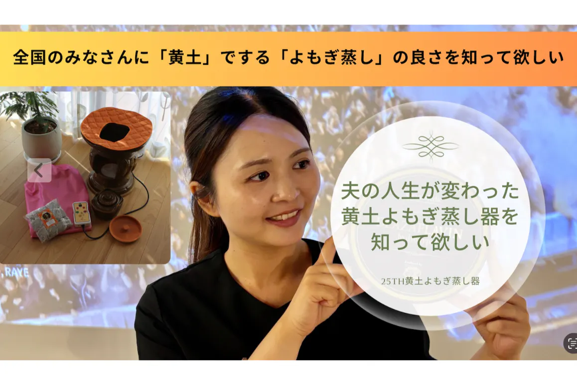 1番目のメイン画像