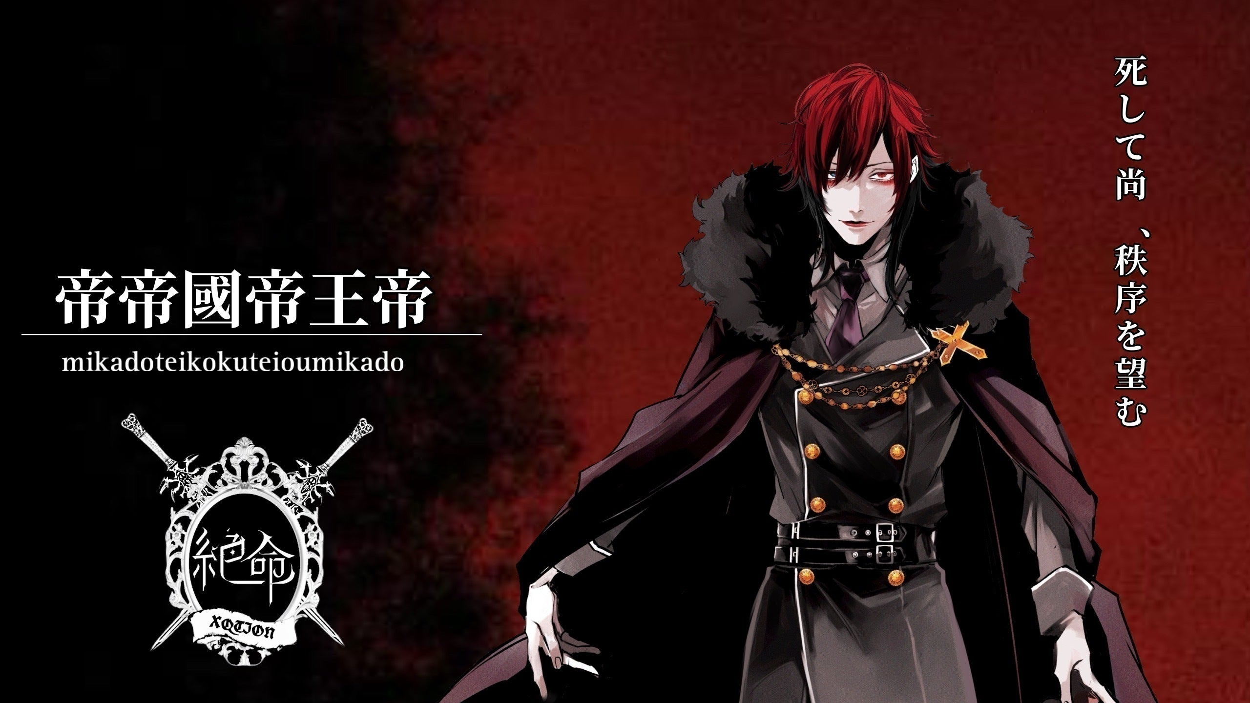 2番目のメイン画像