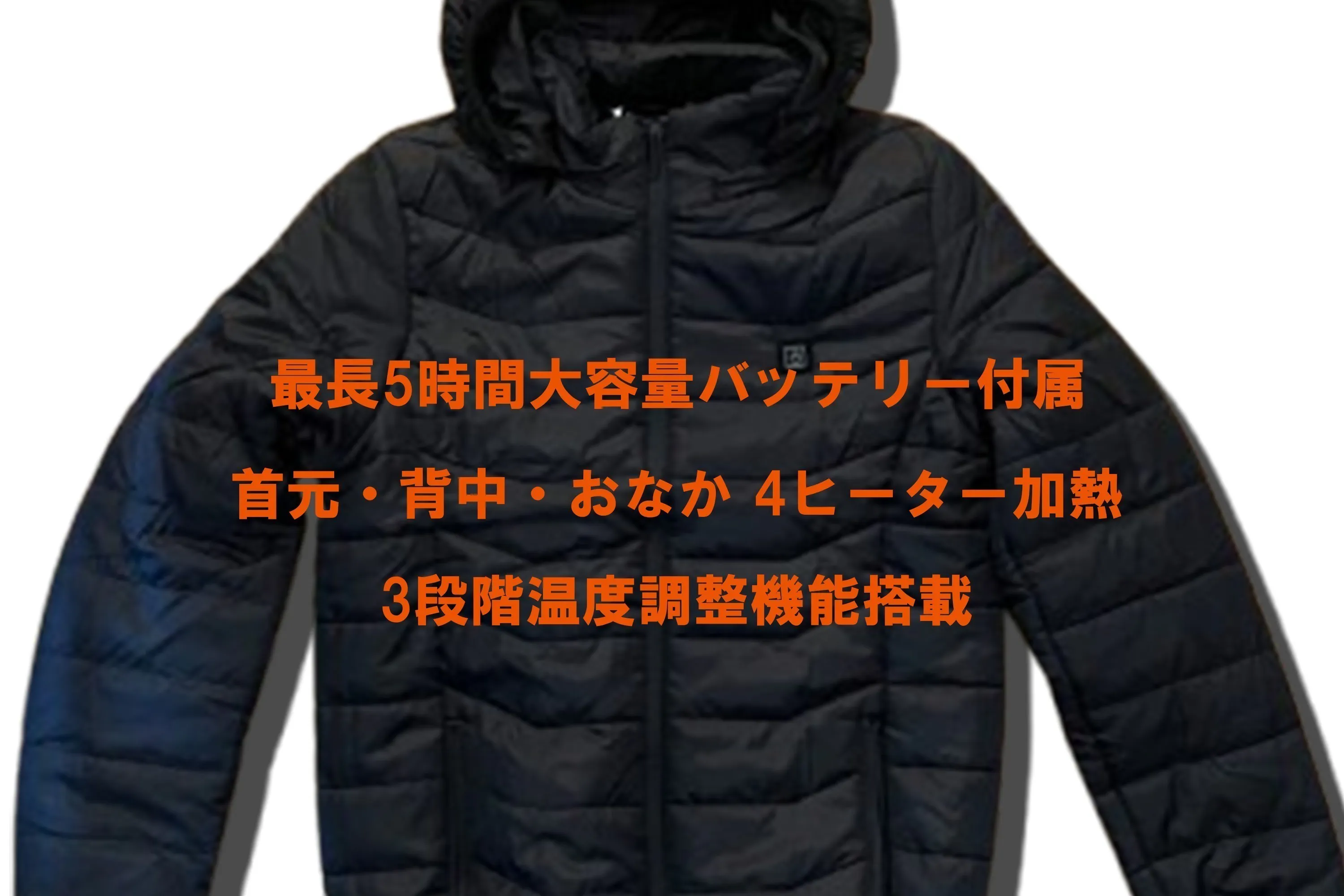 2番目のメイン画像