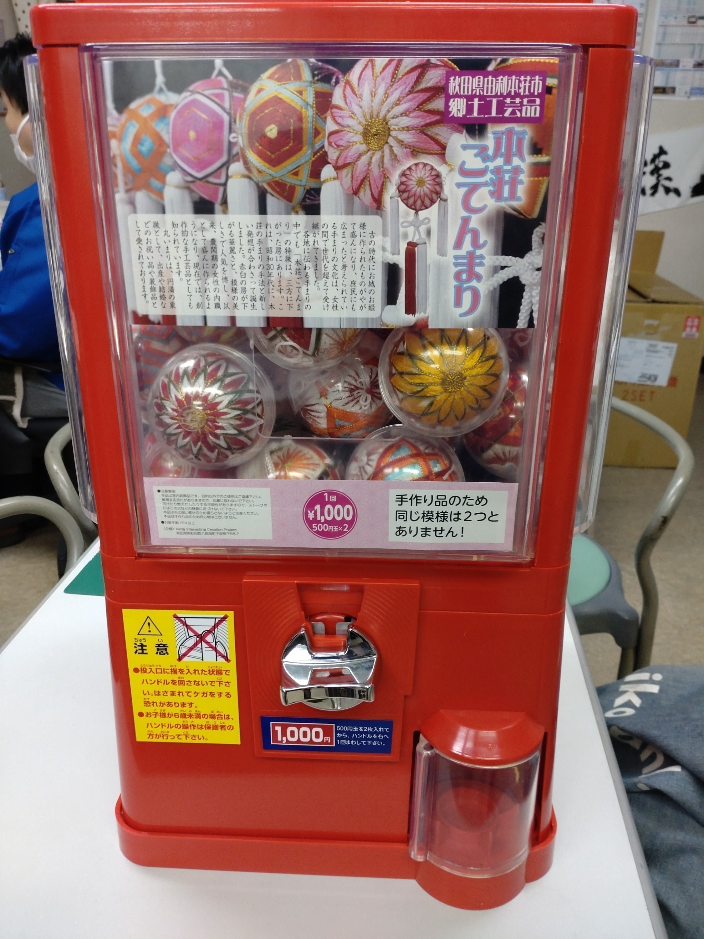 2番目のメイン画像