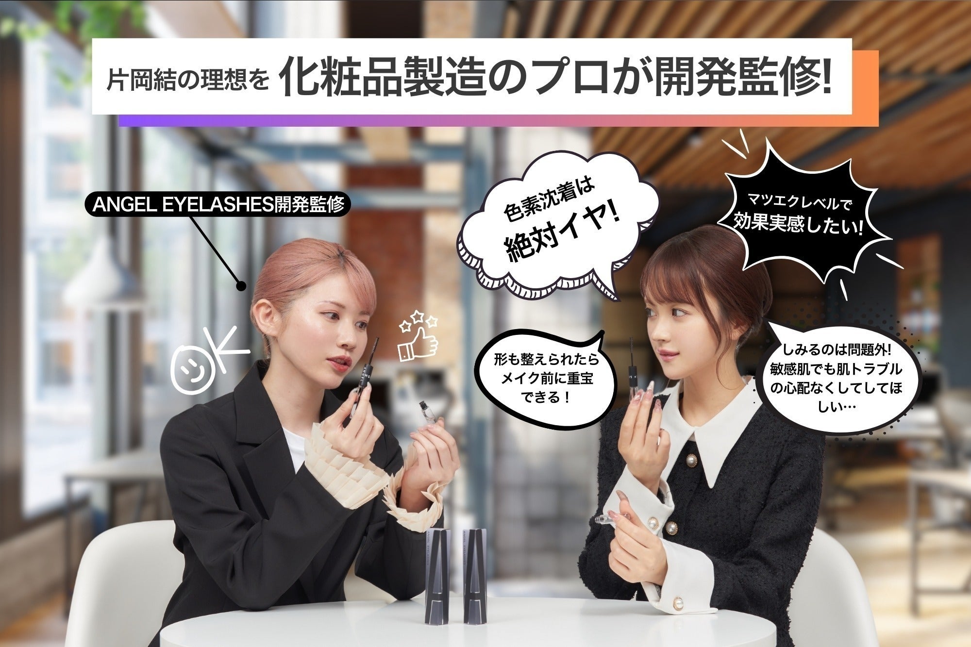 2番目のメイン画像