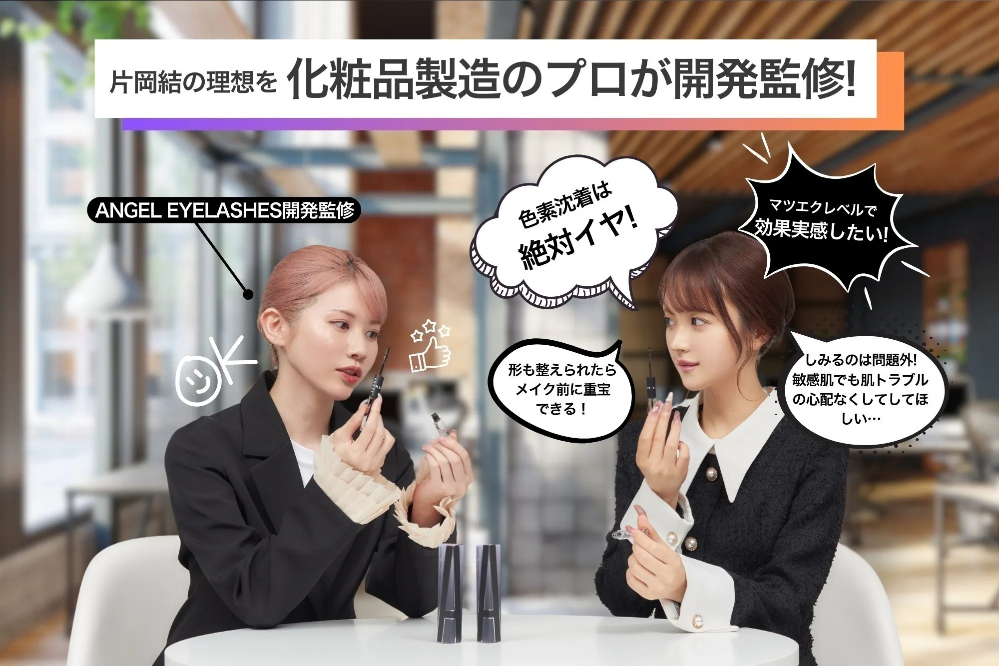 2番目のメイン画像