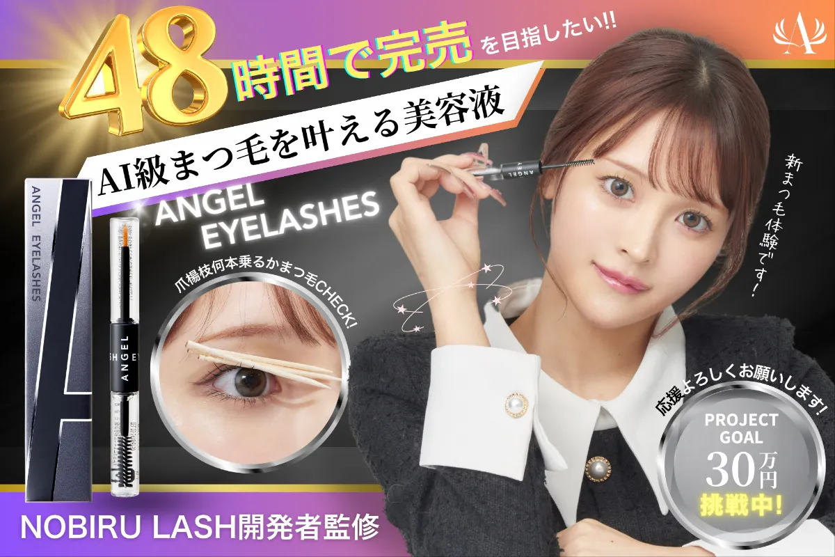 1番目のメイン画像