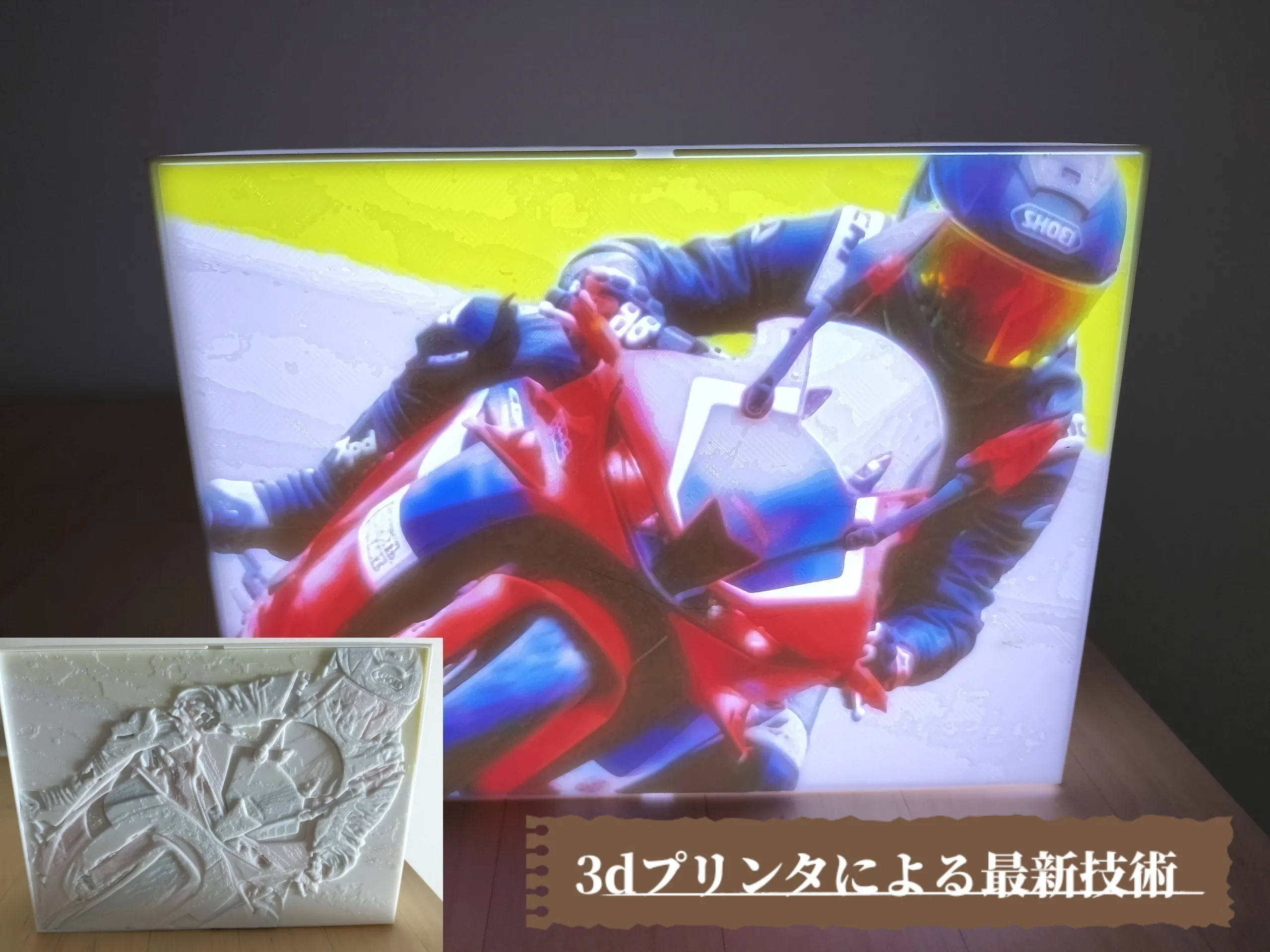 2番目のメイン画像