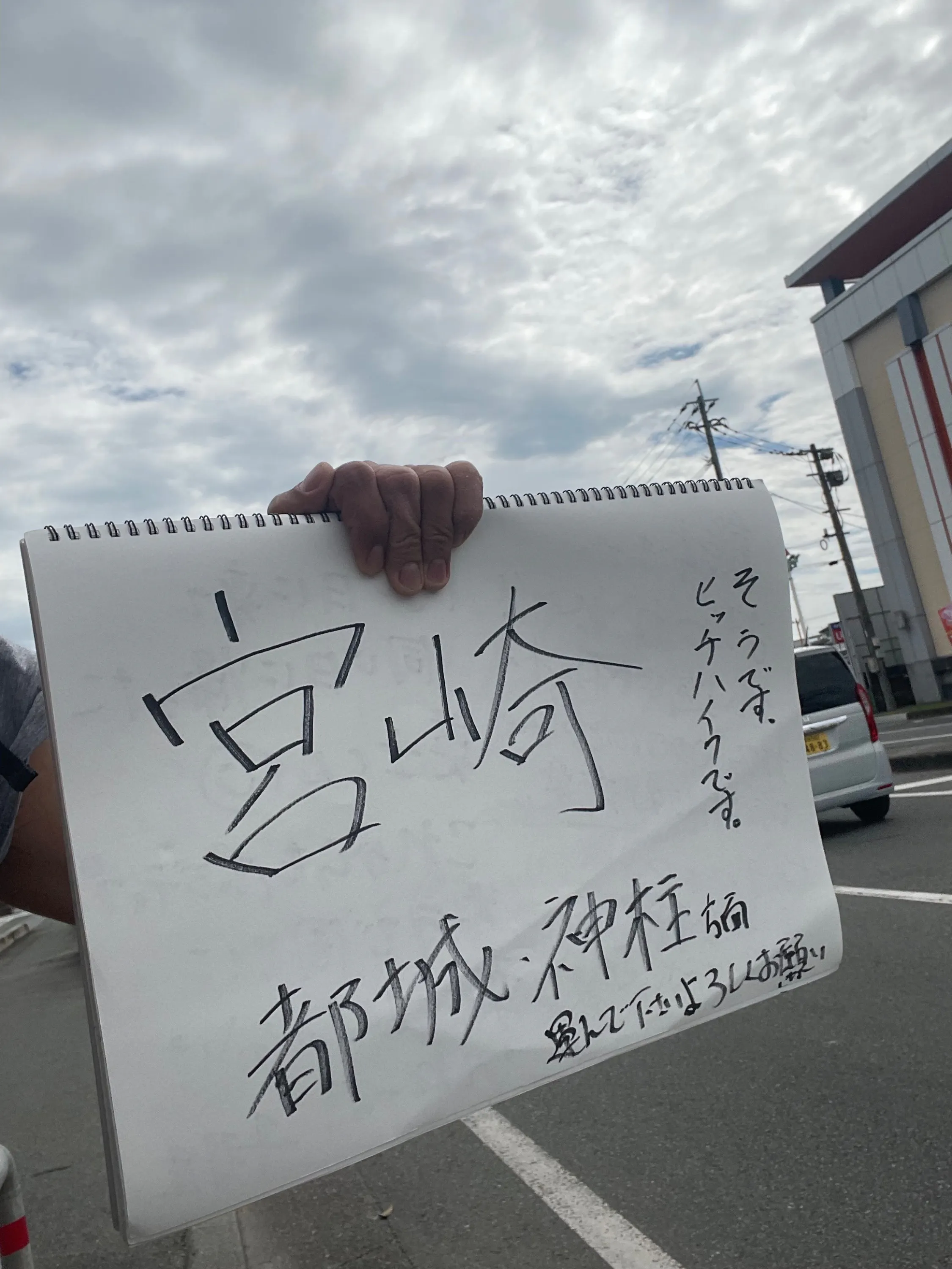 4番目のメイン画像