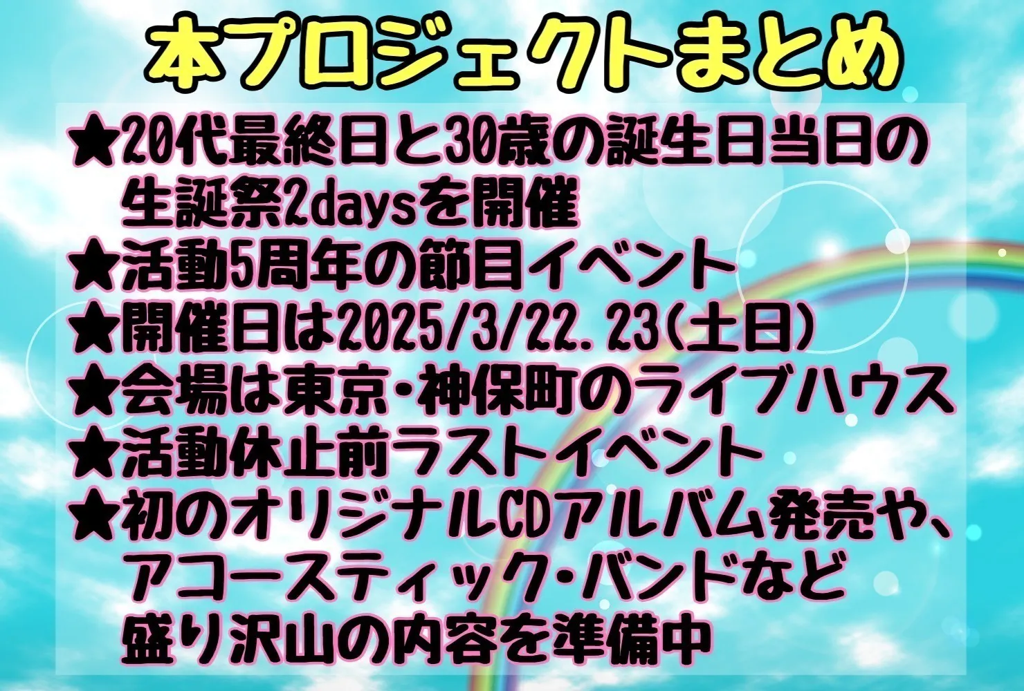 2番目のメイン画像