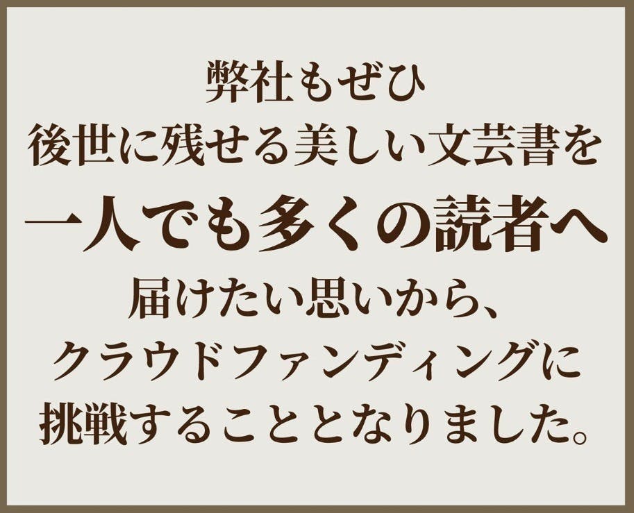 創業146年の春陽堂で荒俣宏が半世紀をかけて翻訳した怪奇小説 創業146年の春陽堂で荒俣宏が半世紀をかけて翻訳した怪奇小説