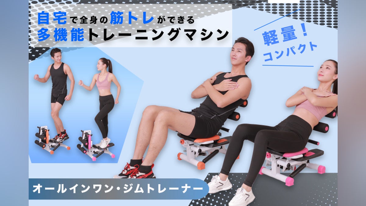 ジム不要!自宅で手軽で簡単に 全身の筋肉を効率的に鍛える新発想 ジム不要!自宅で手軽で簡単に 全身の筋肉を効率的に鍛える新発想