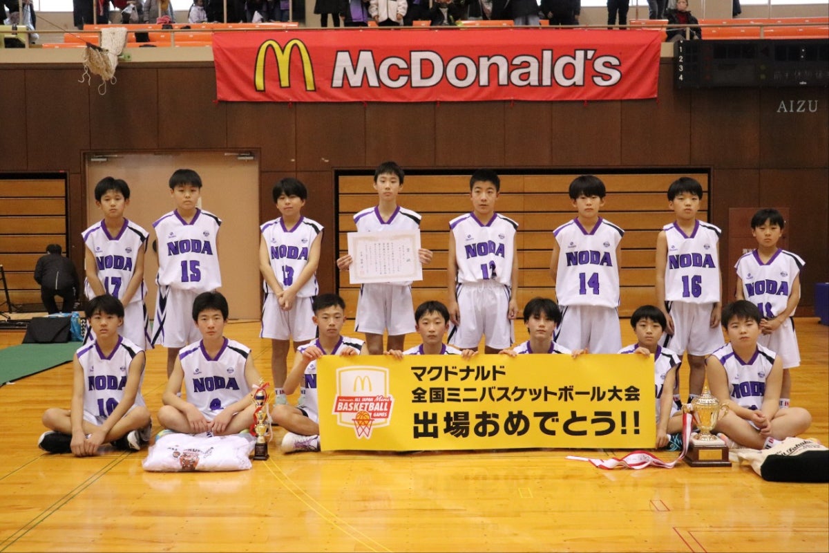 活動報告一覧 - 野田ミニバスケットボールスポーツ少年団 全国への挑戦