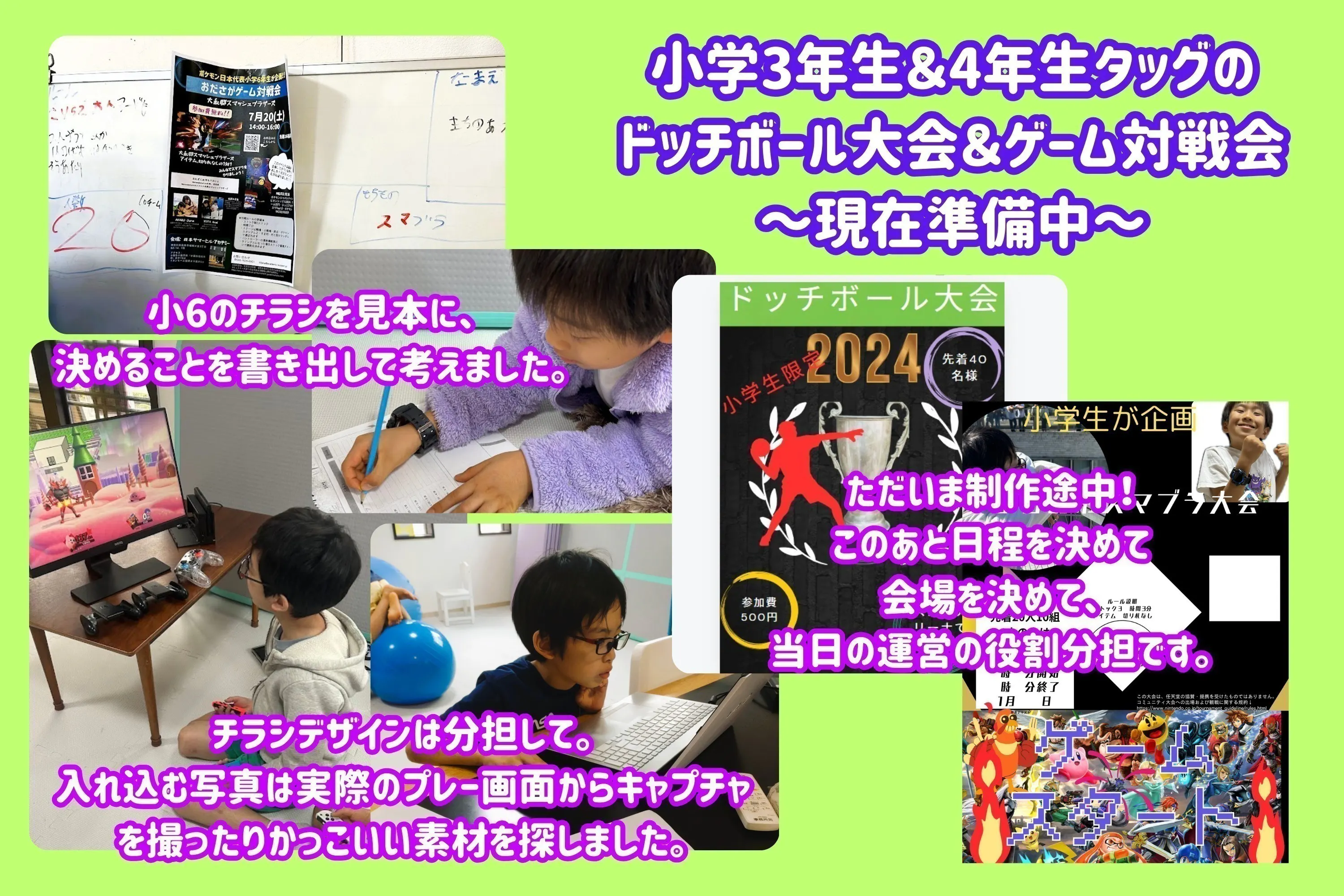 4番目のメイン画像