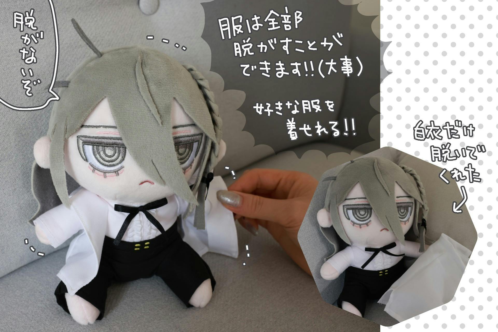 ダウナー研究者お姉さん ぬいぐるみ ダウナー研究者お姉さんぬいぐるみ化プロジェクト! - CAMPFIRE
