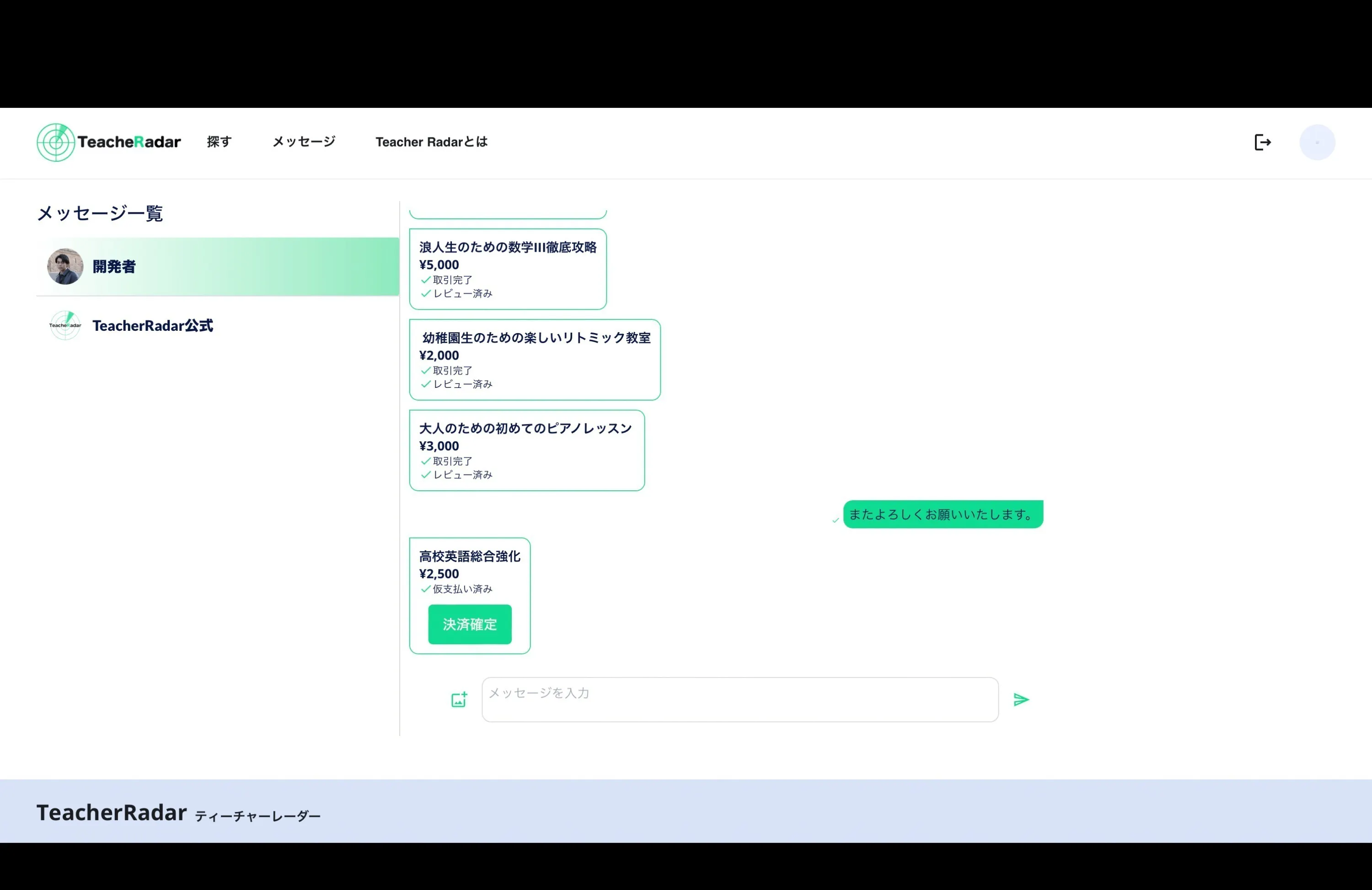 4番目のメイン画像