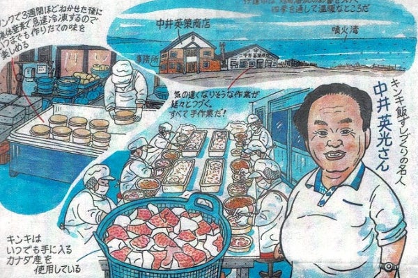 1番目のメイン画像