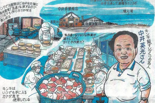 1番目のメイン画像