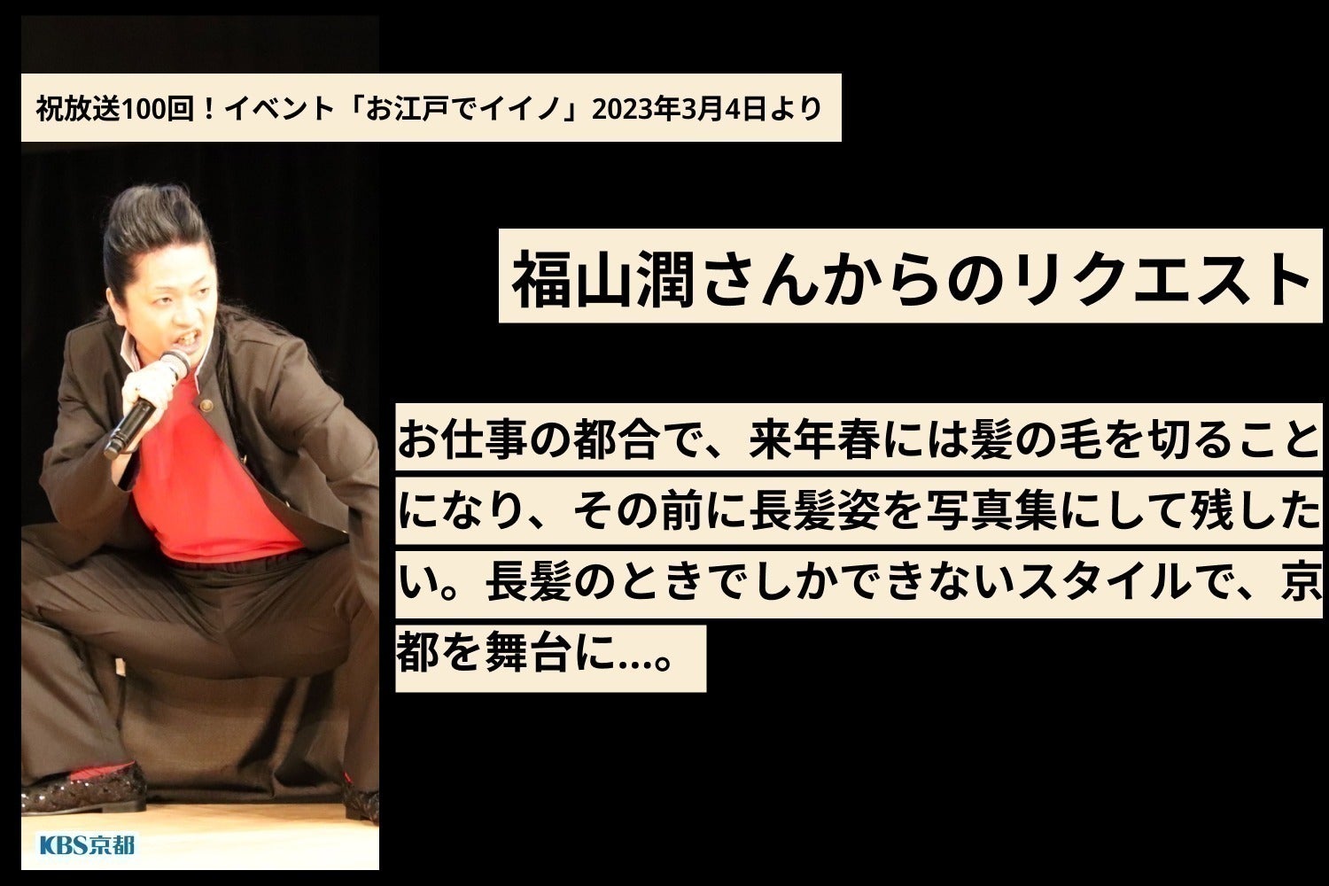 2番目のメイン画像