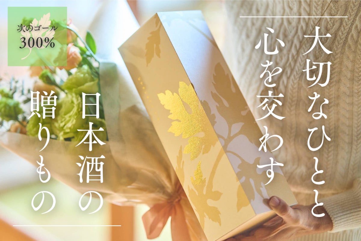 新垣菊さんの傑作、抱瓶　傷なし、欠けなし、躍動感、深い色合いと秞が素晴らしい。 ご報告】新たな菊美人、いよいよ本格始動しました。 - CAMPFIRE