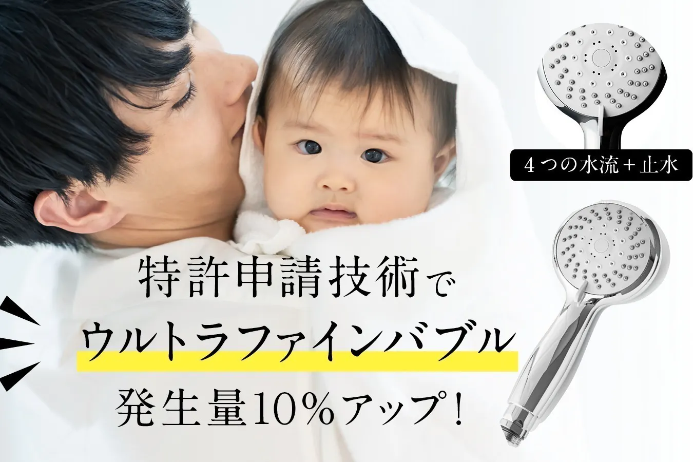 2番目のメイン画像