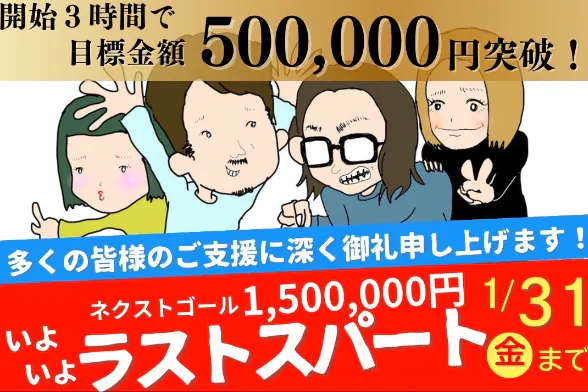 1番目のメイン画像