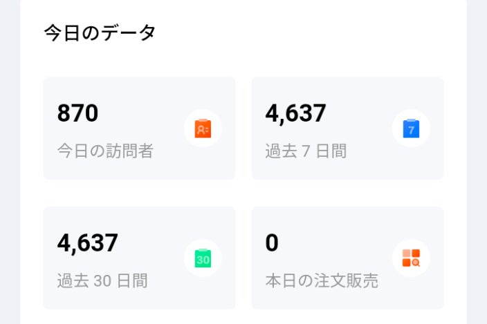 1番目のメイン画像