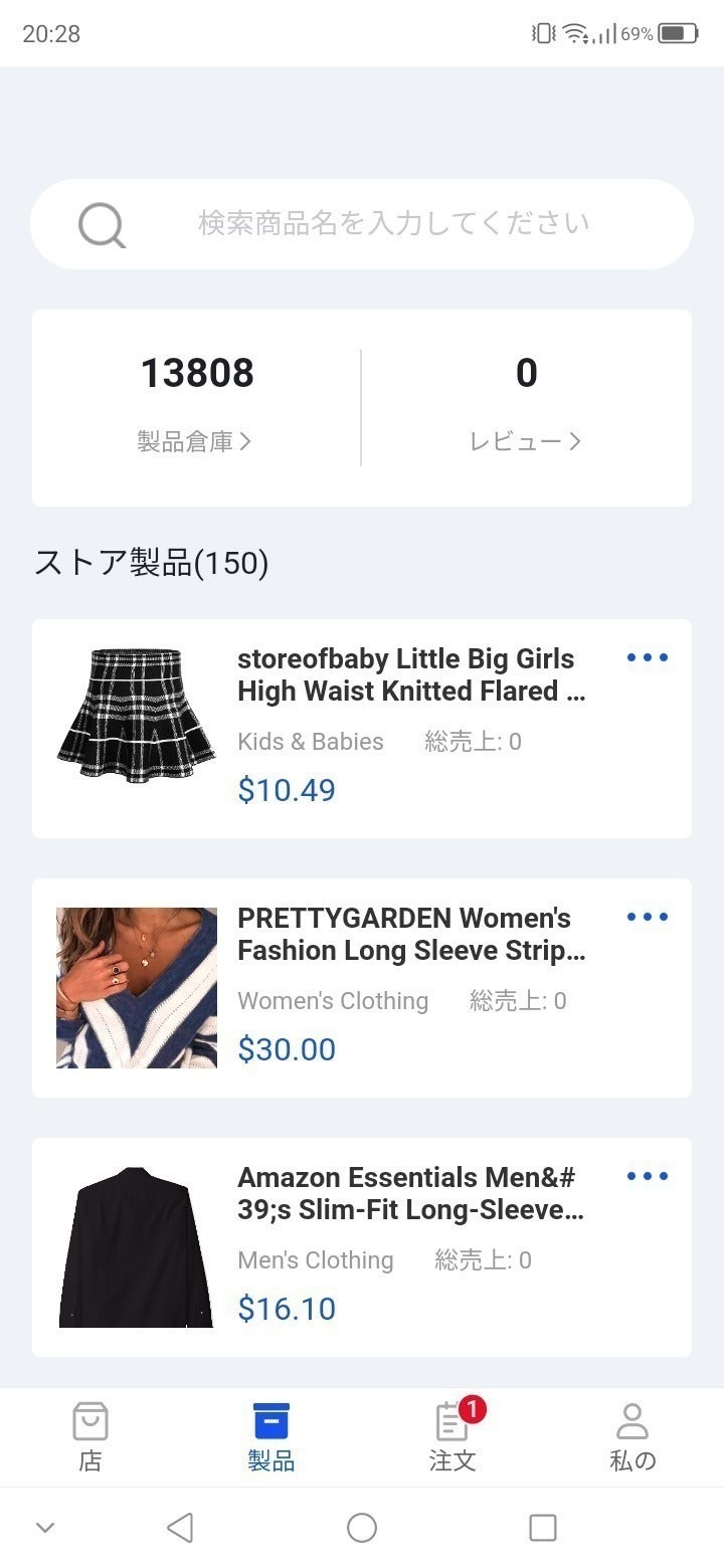 2番目のメイン画像