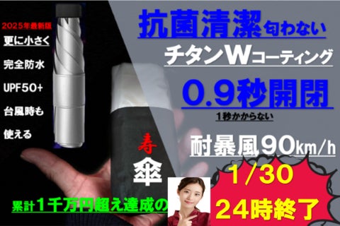 1番目のメイン画像