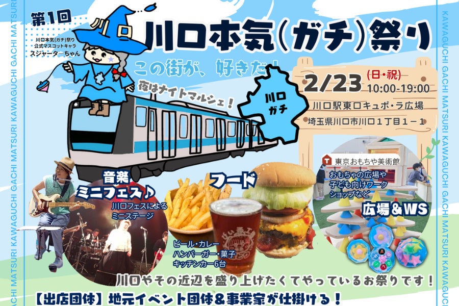 1番目のメイン画像