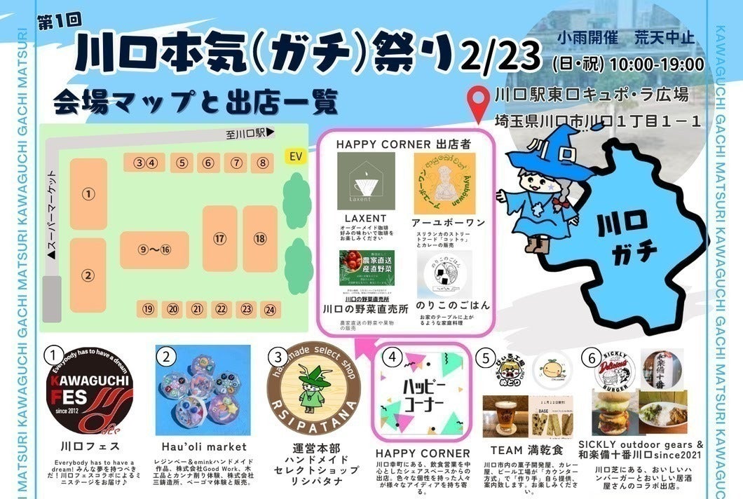 3番目のメイン画像