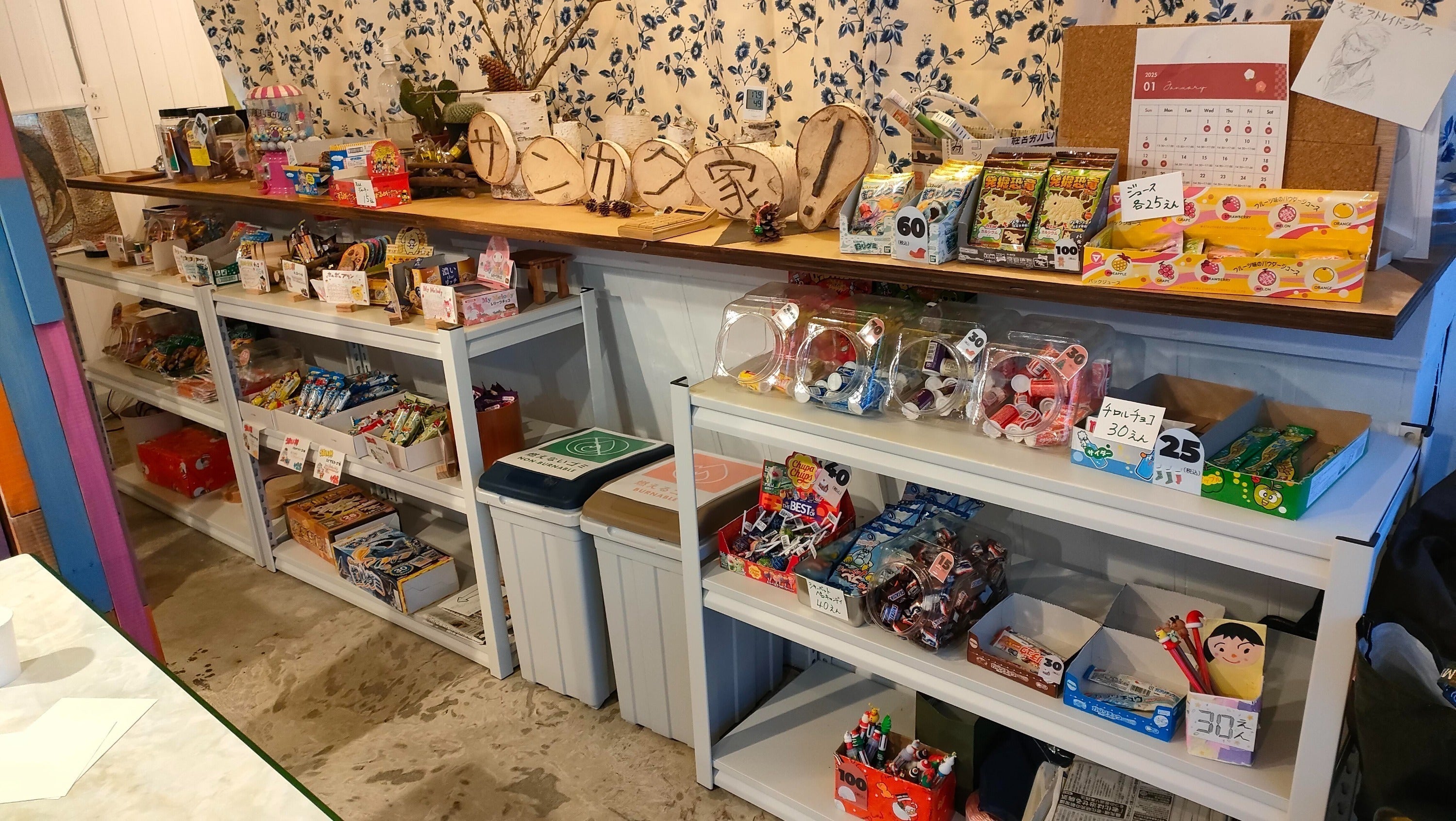 2番目のメイン画像