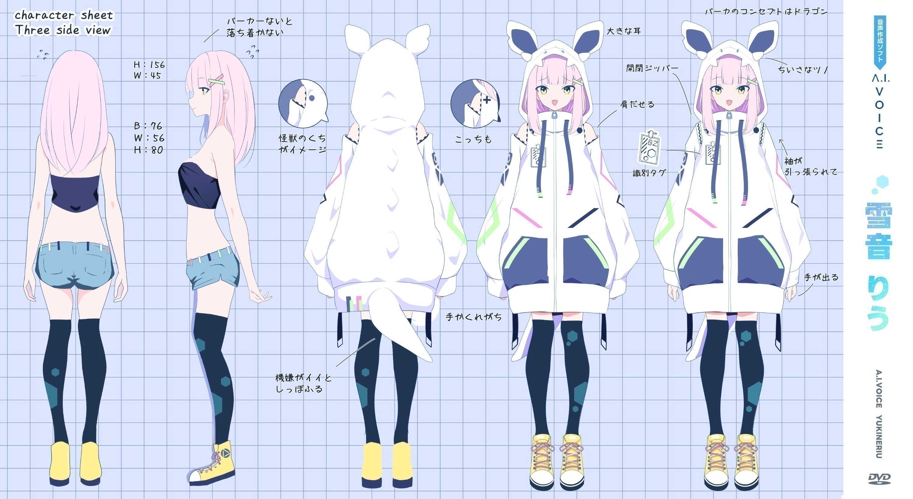 3番目のメイン画像