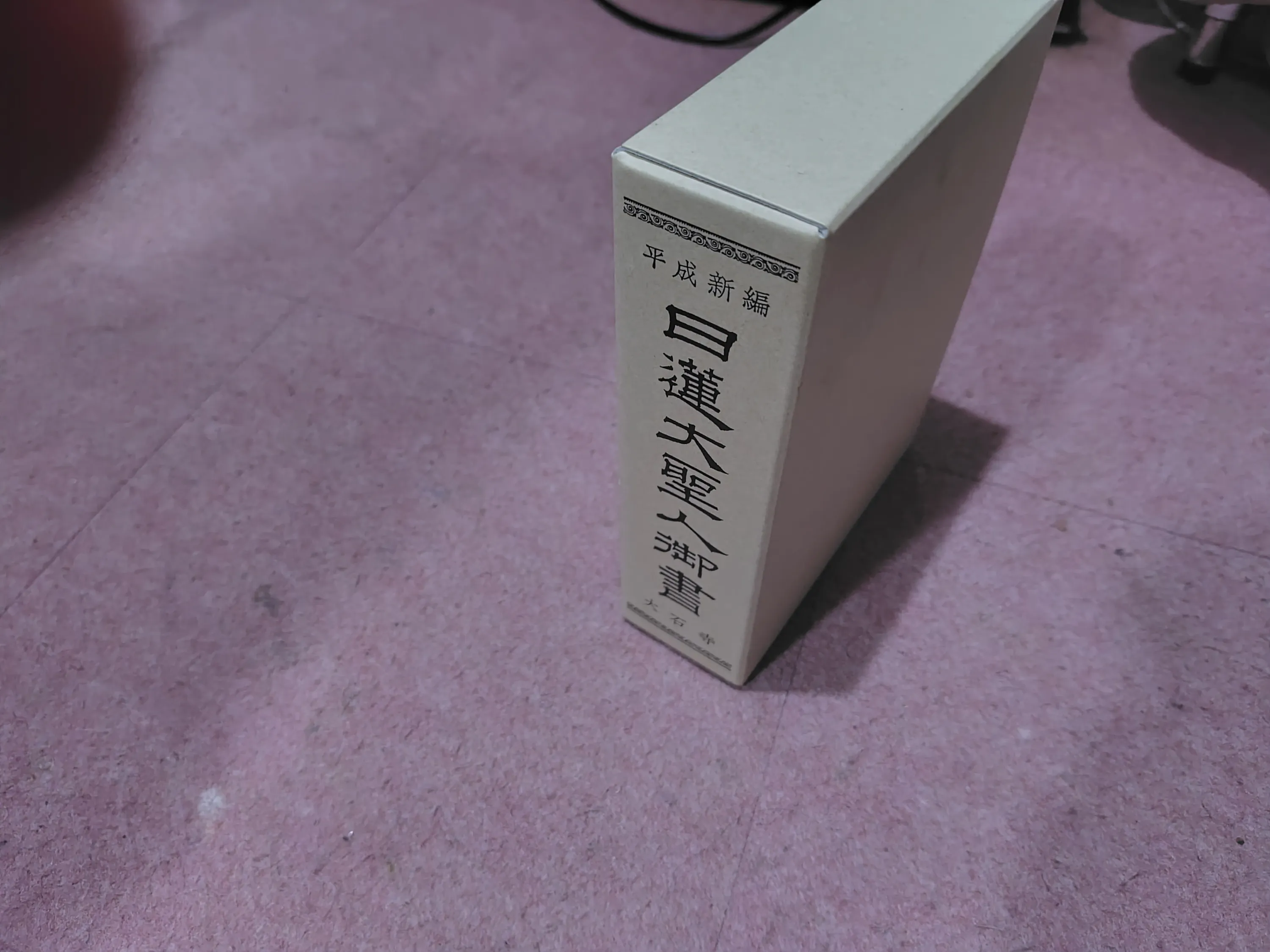 2番目のメイン画像