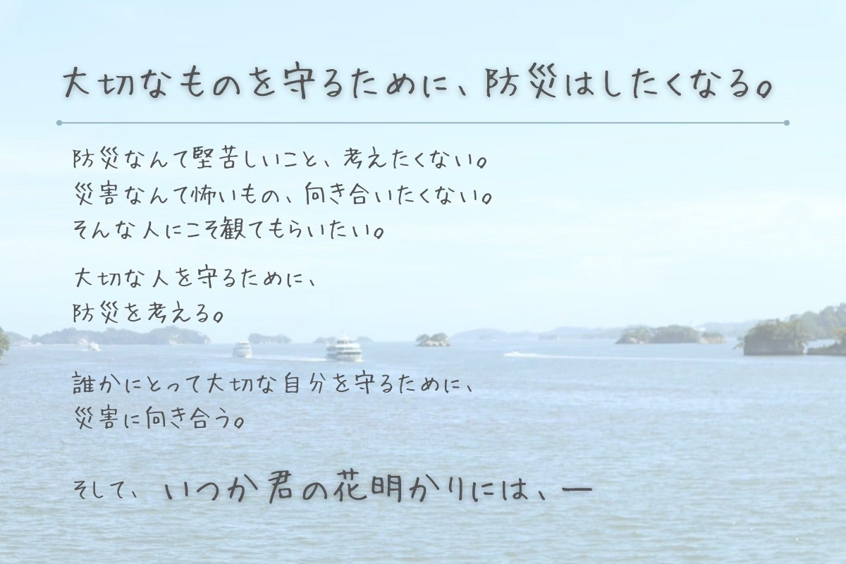 2番目のメイン画像