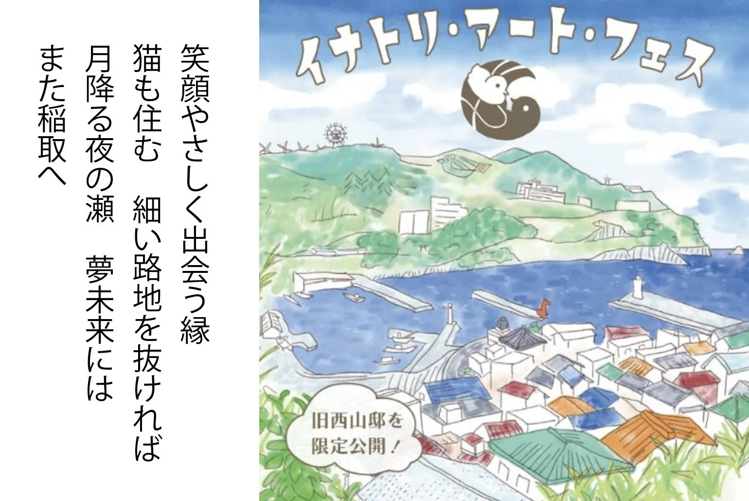 5番目のメイン画像