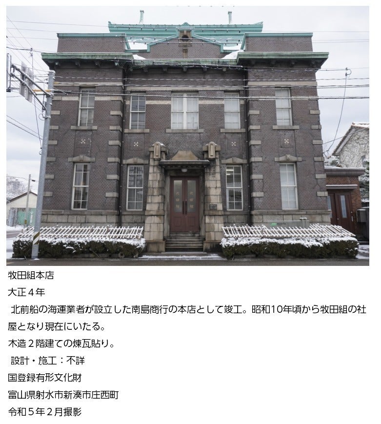 2番目のメイン画像