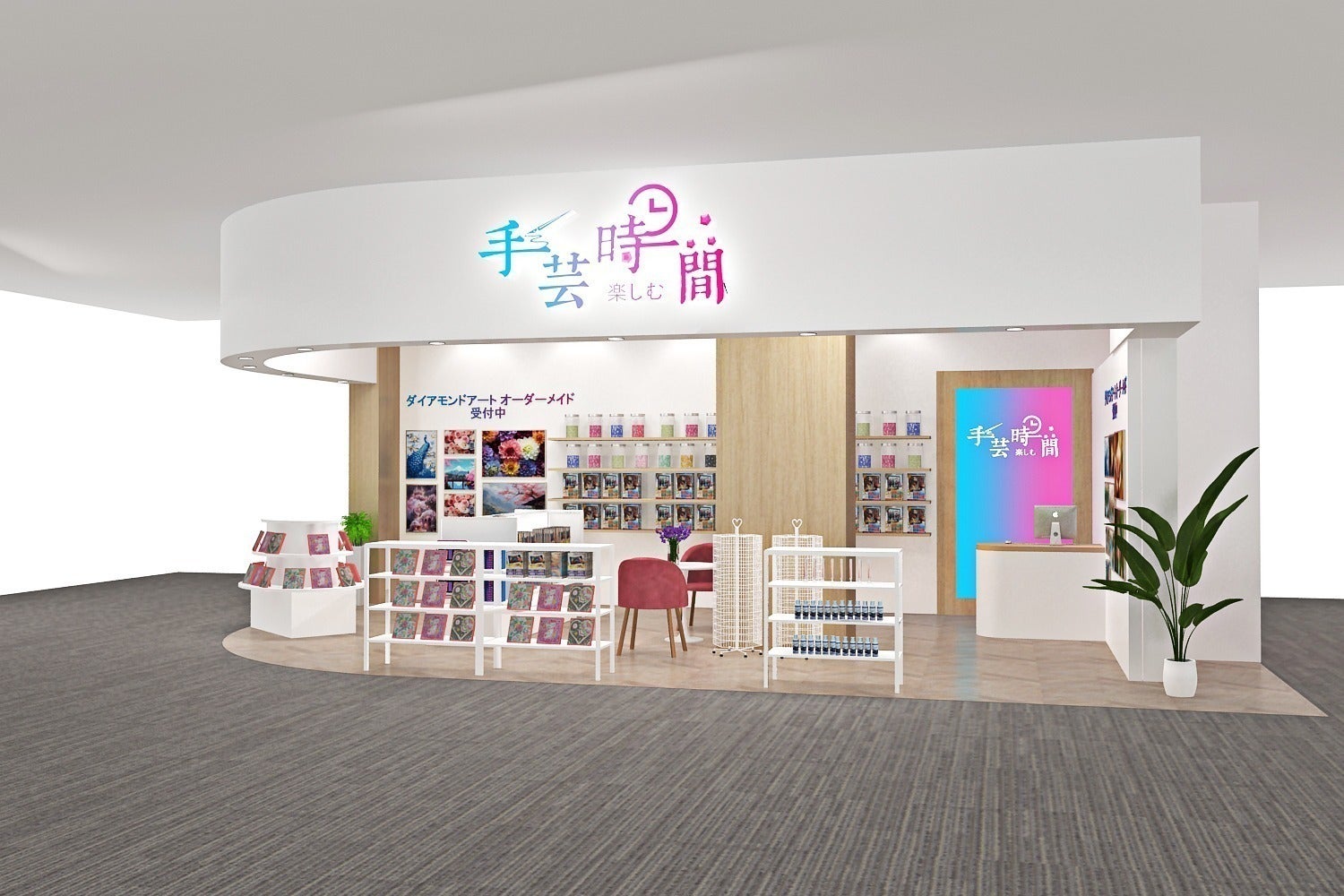 2番目のメイン画像