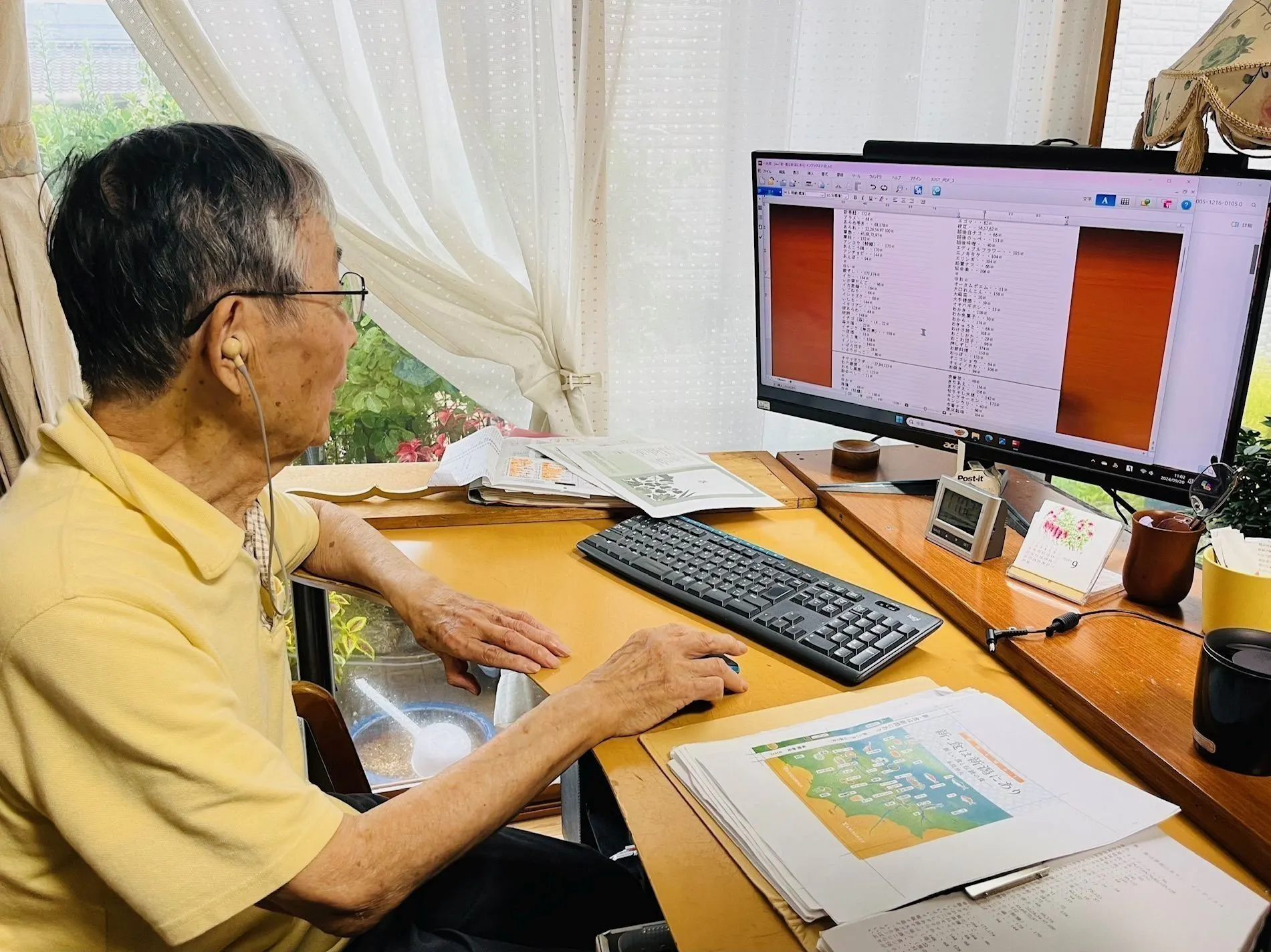 2番目のメイン画像