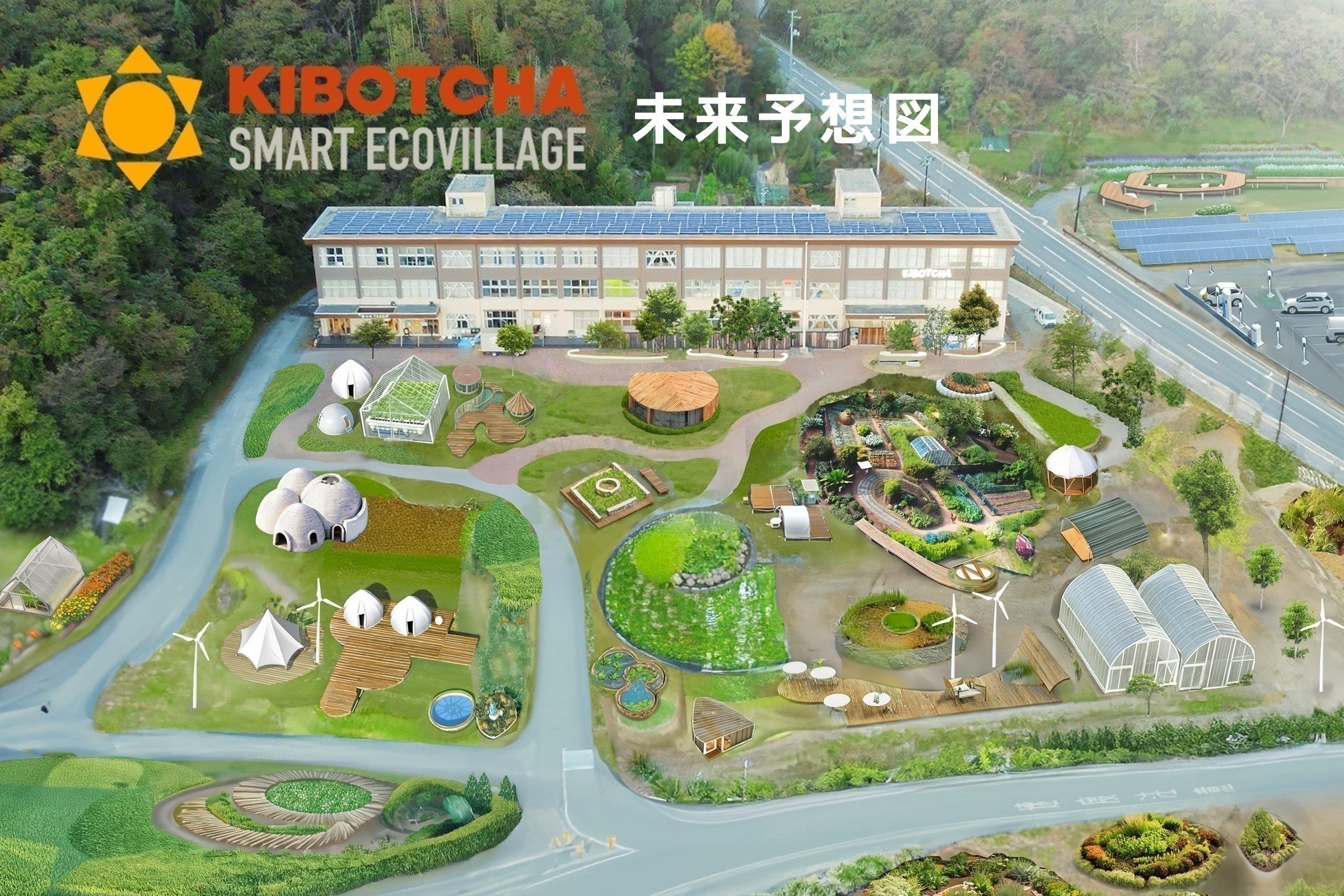 2番目のメイン画像